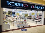 Madinat Zayed Shopping Center
